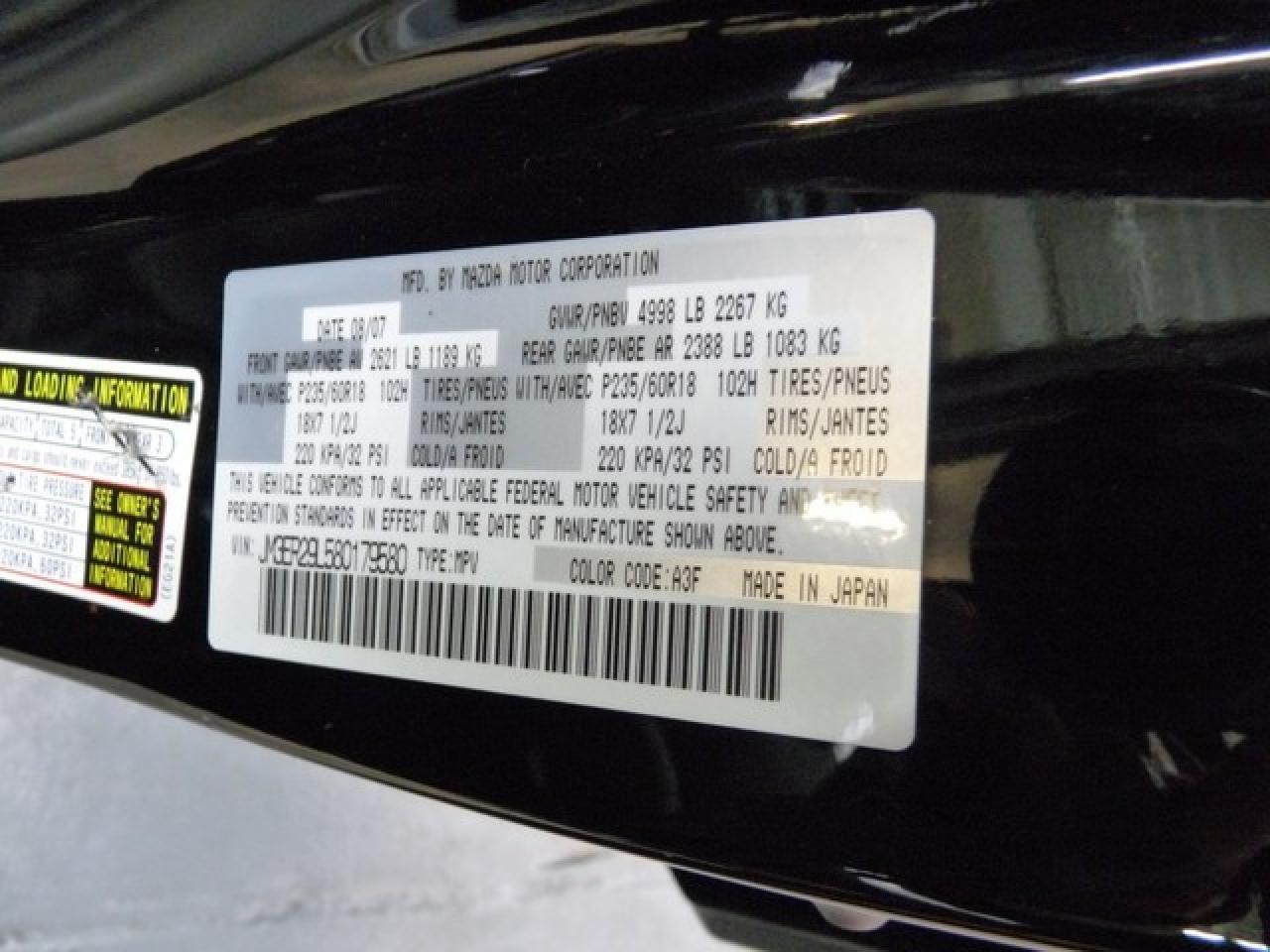 617843